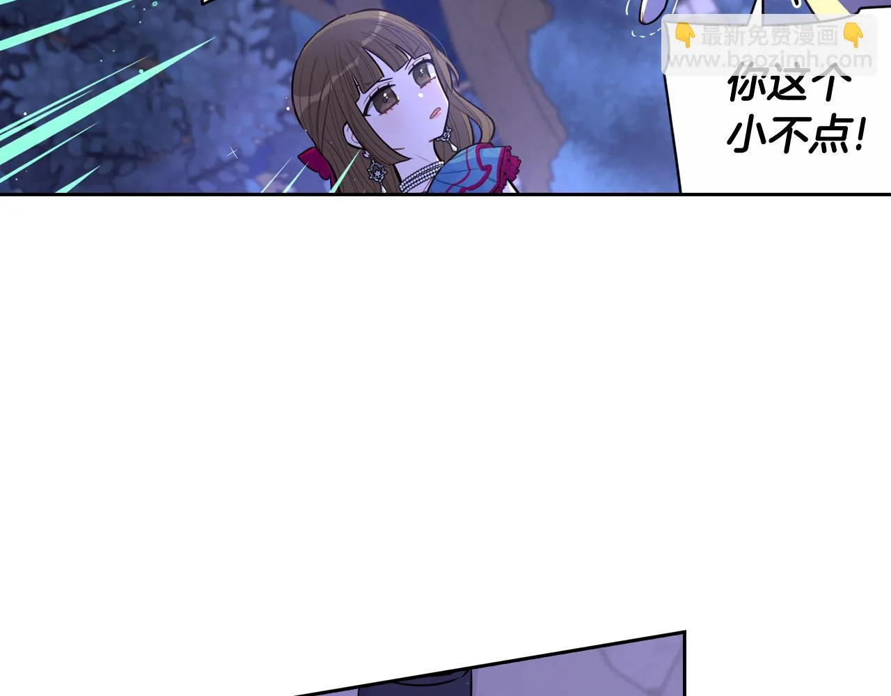 第67话 我就接受你吧 第108页