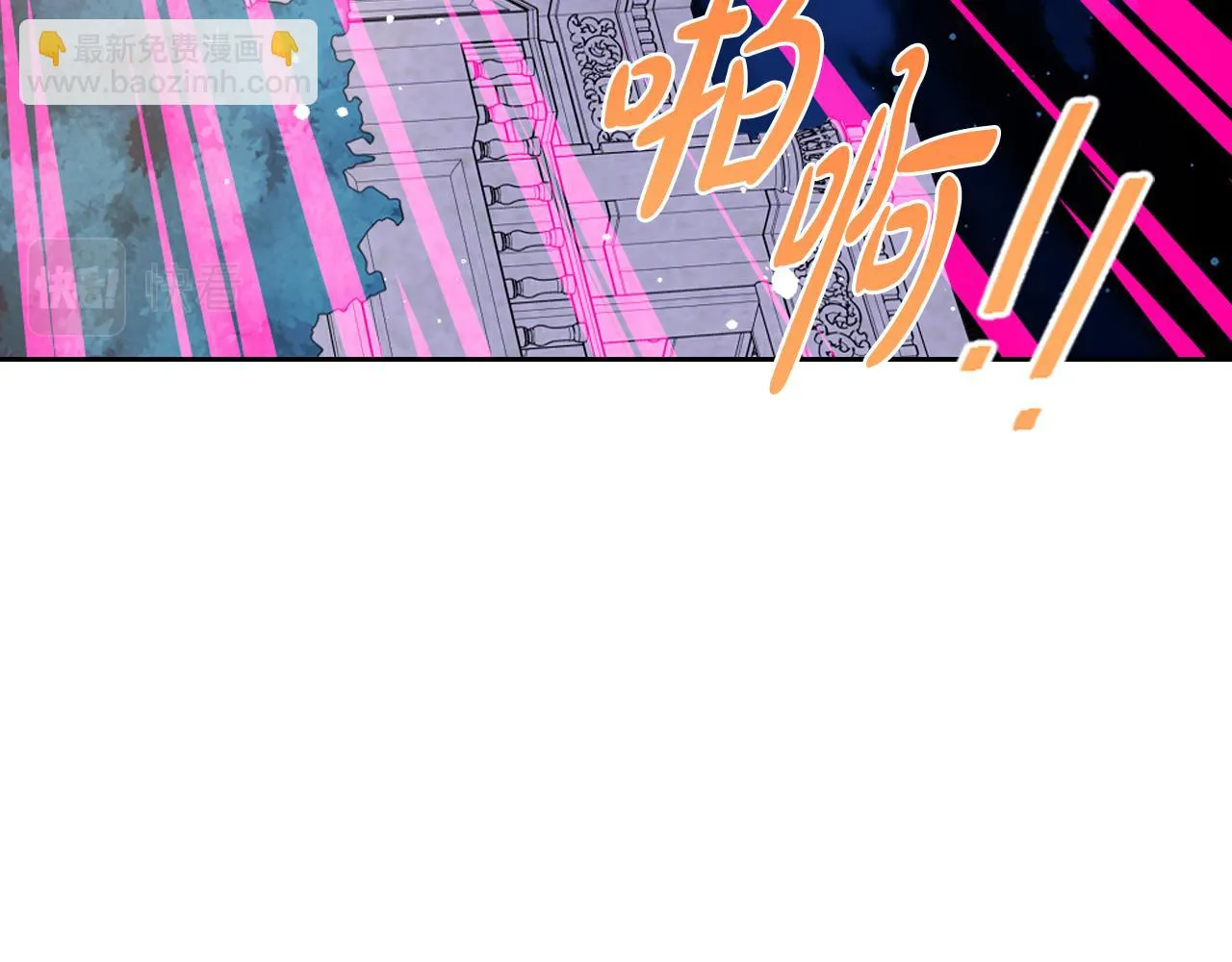 第67话 我就接受你吧 第120页