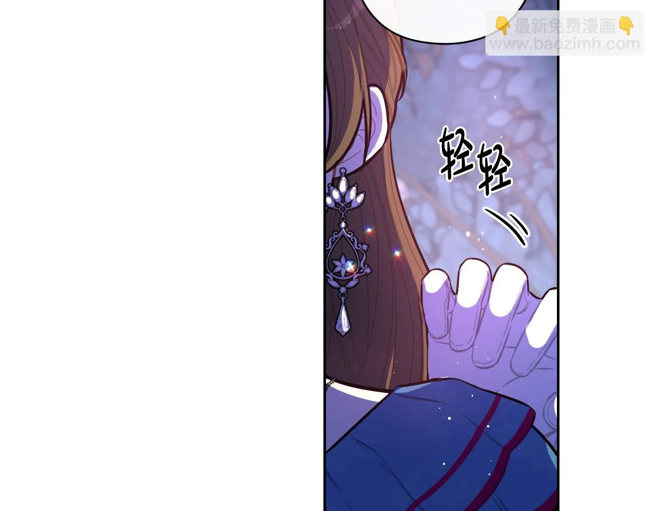 第67话 我就接受你吧 第124页