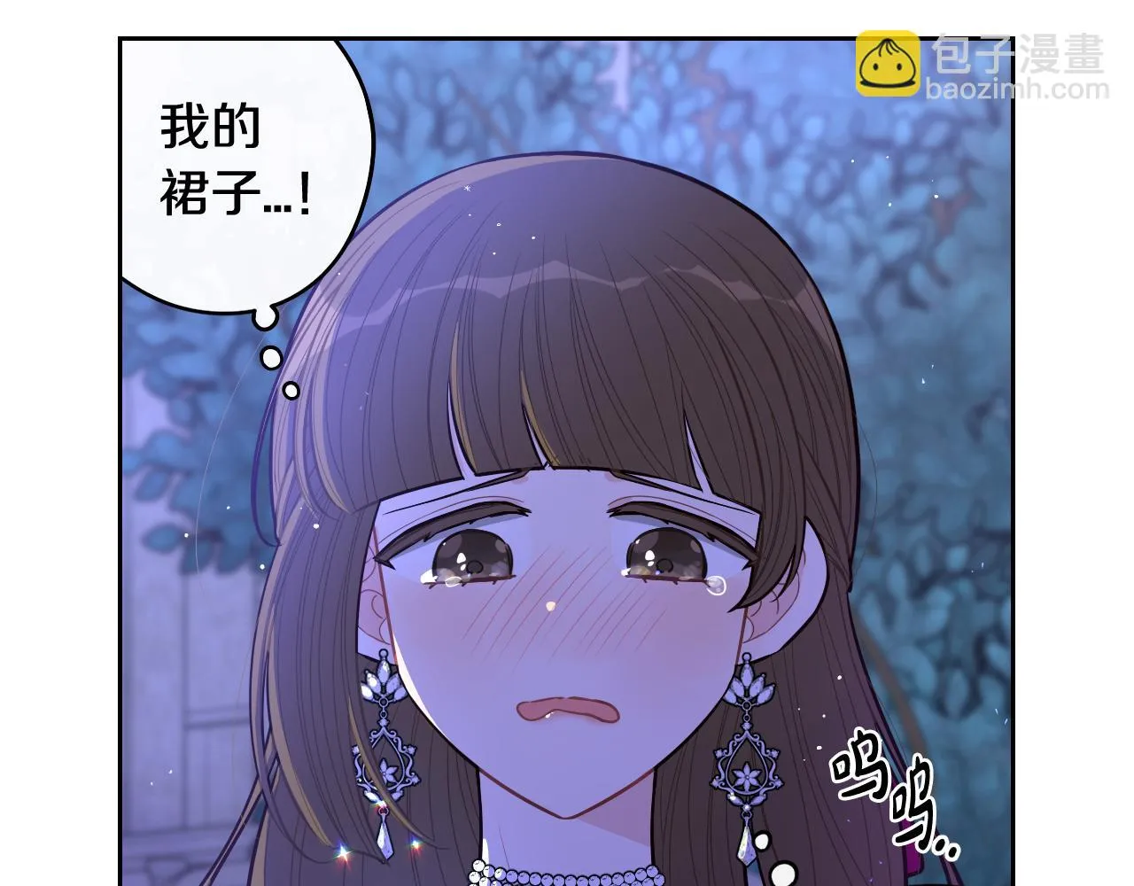 第67话 我就接受你吧 第130页
