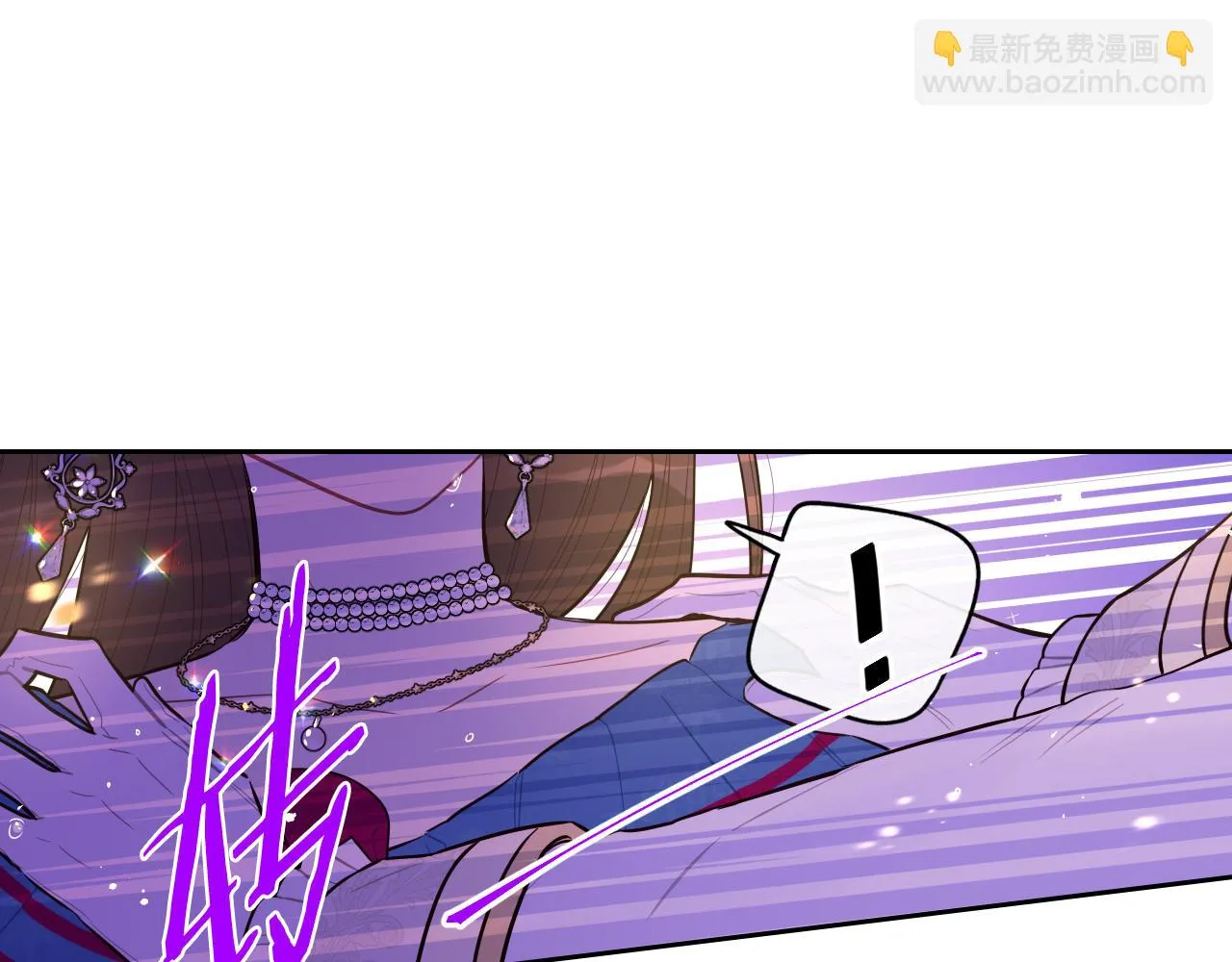 第67话 我就接受你吧 第137页