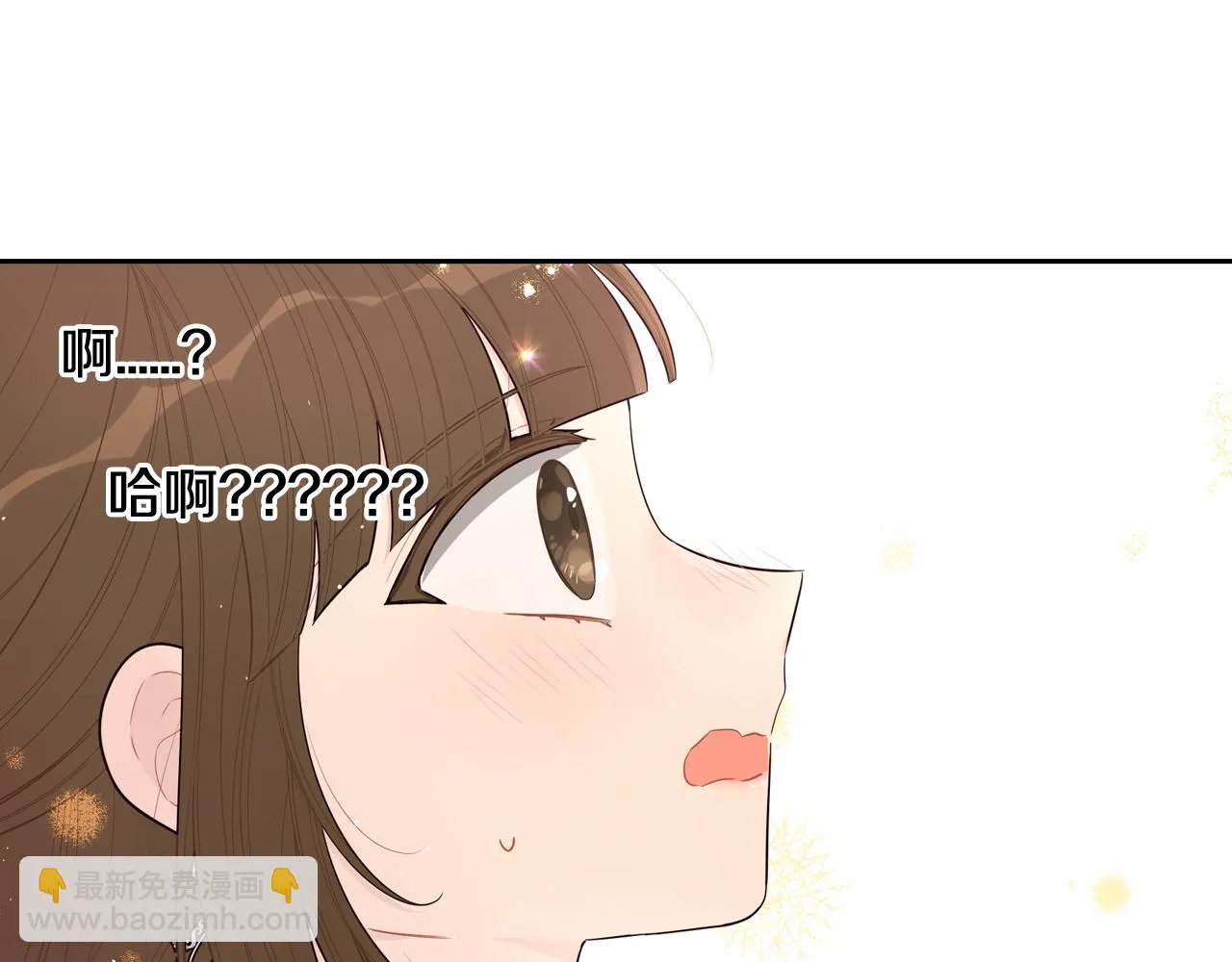 第67话 我就接受你吧 第150页