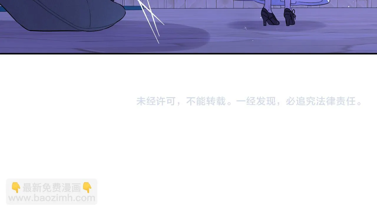 第67话 我就接受你吧 第154页