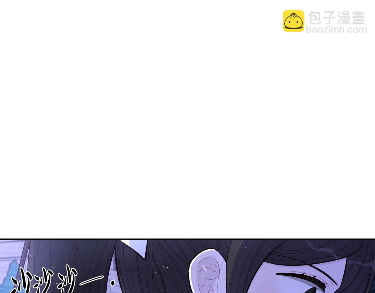 第68话 冰释前嫌？ 第7页