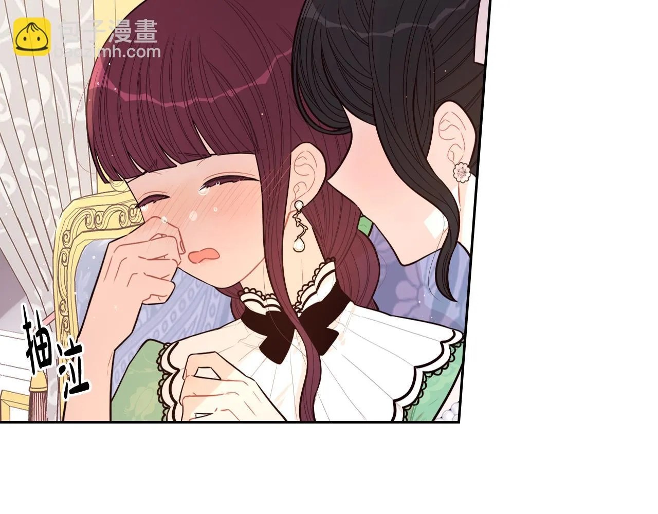 第68话 冰释前嫌？ 第26页
