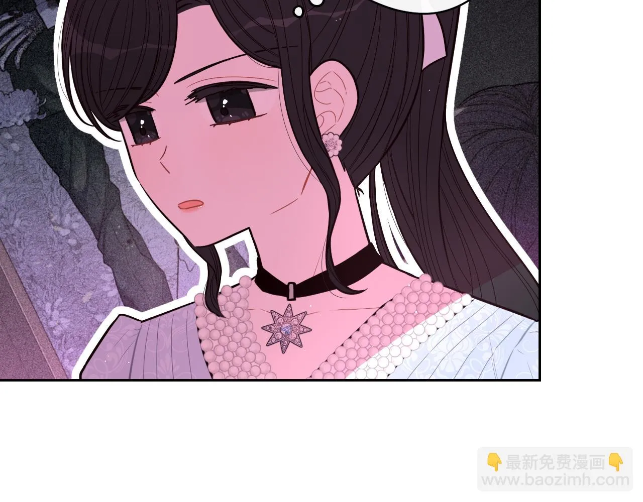 第68话 冰释前嫌？ 第35页