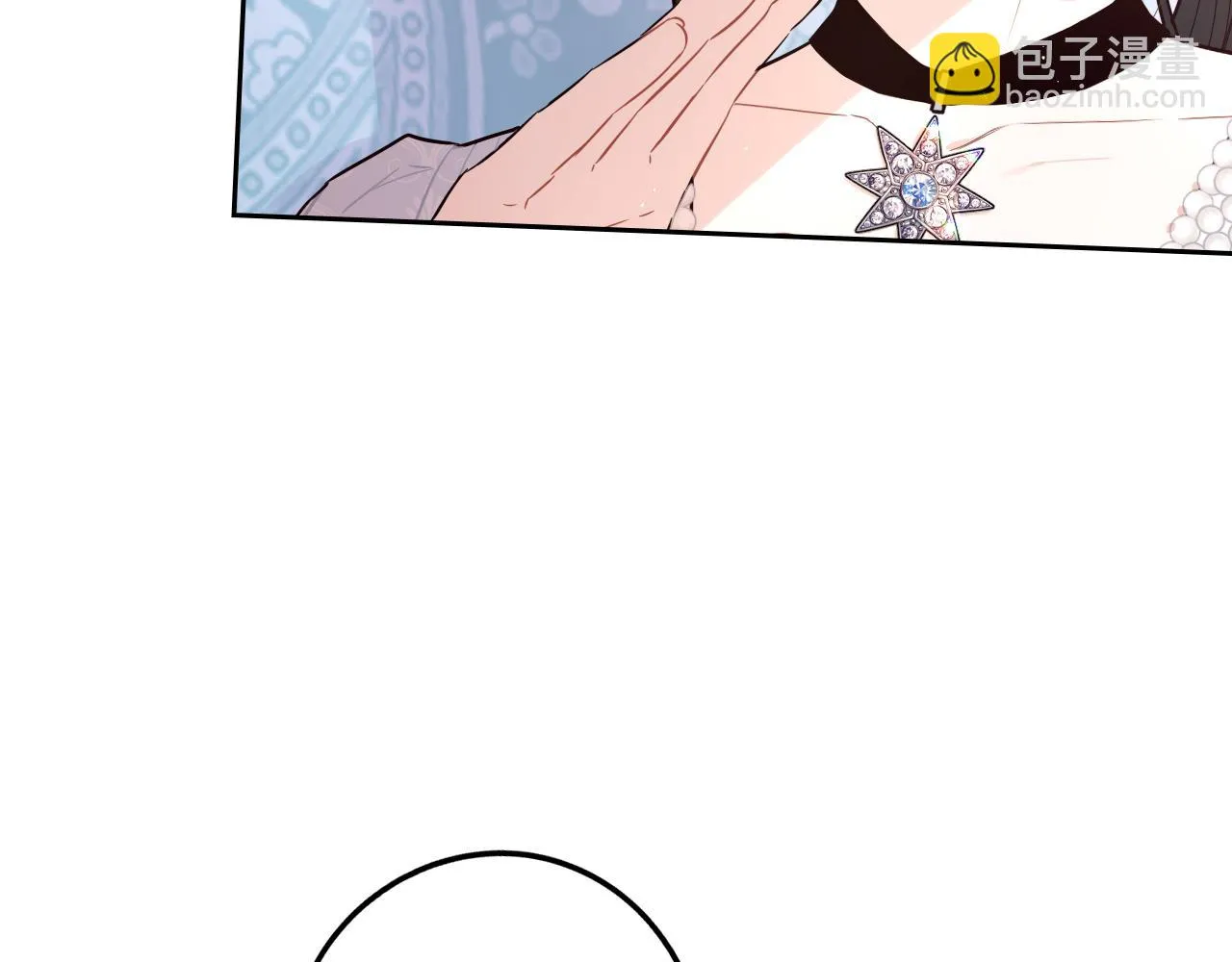 第68话 冰释前嫌？ 第50页