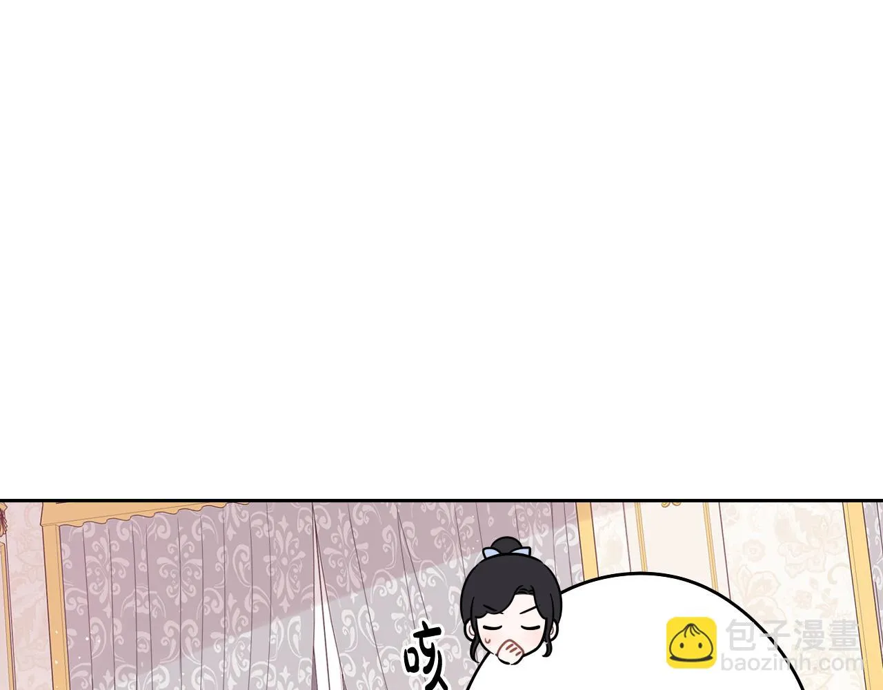 第68话 冰释前嫌？ 第55页