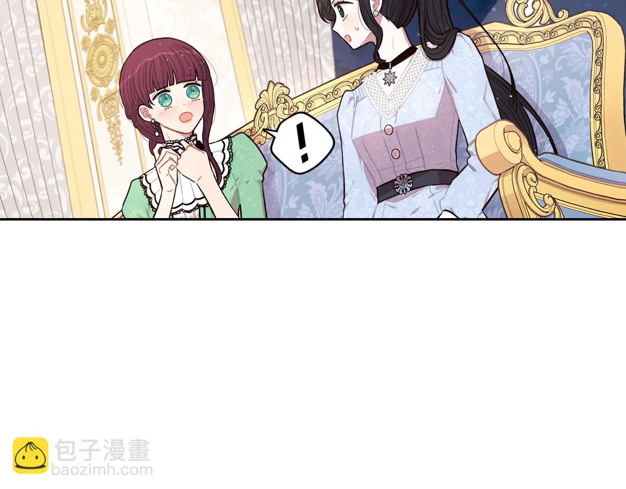 第68话 冰释前嫌？ 第58页