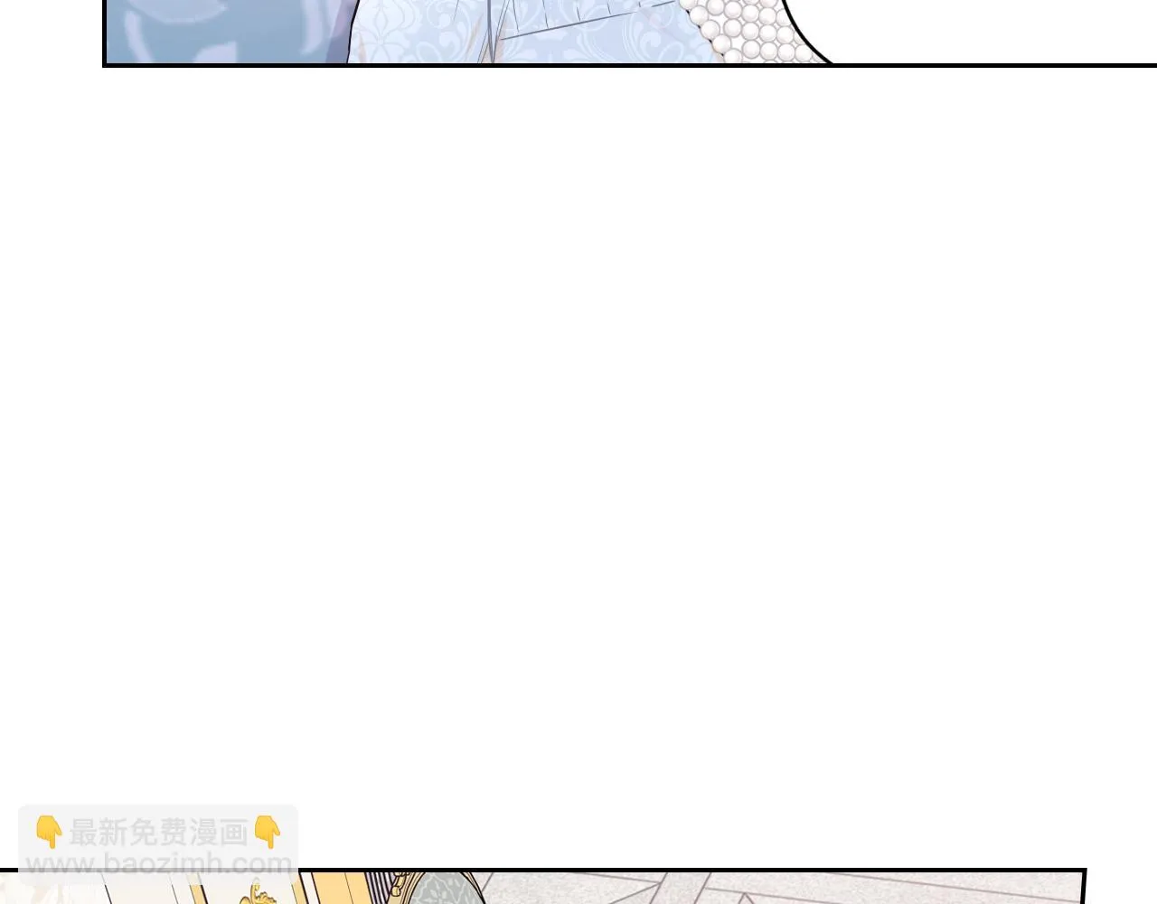 第68话 冰释前嫌？ 第71页