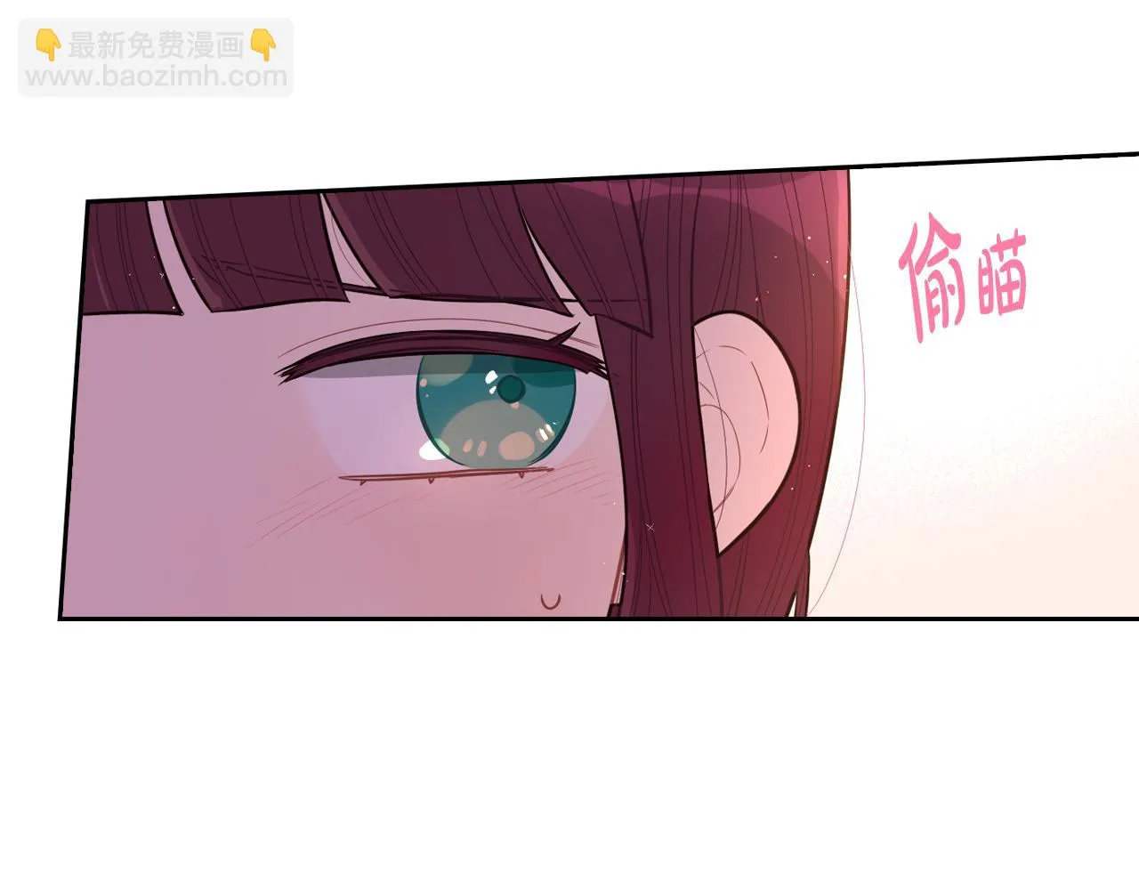 第68话 冰释前嫌？ 第76页