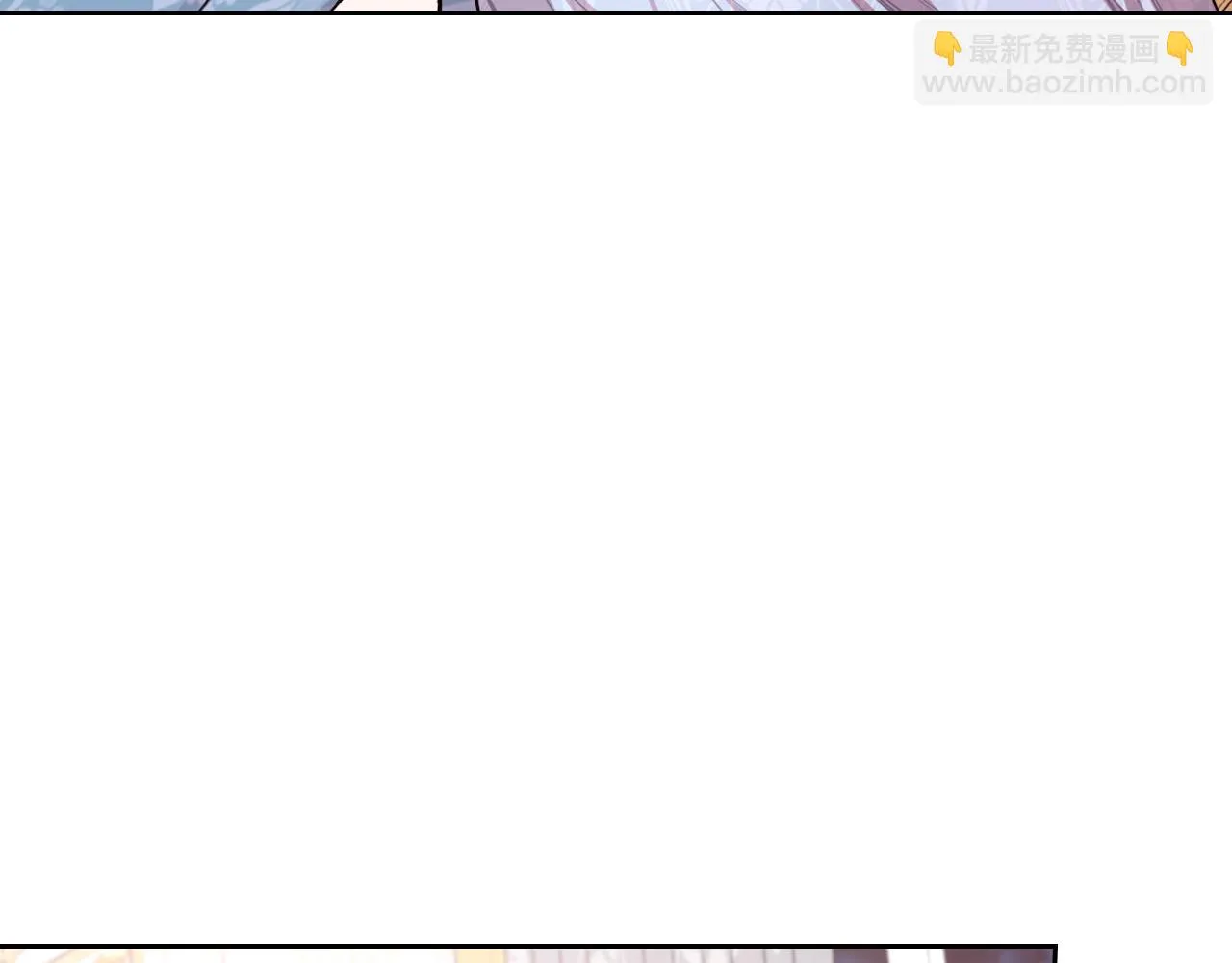 第68话 冰释前嫌？ 第97页