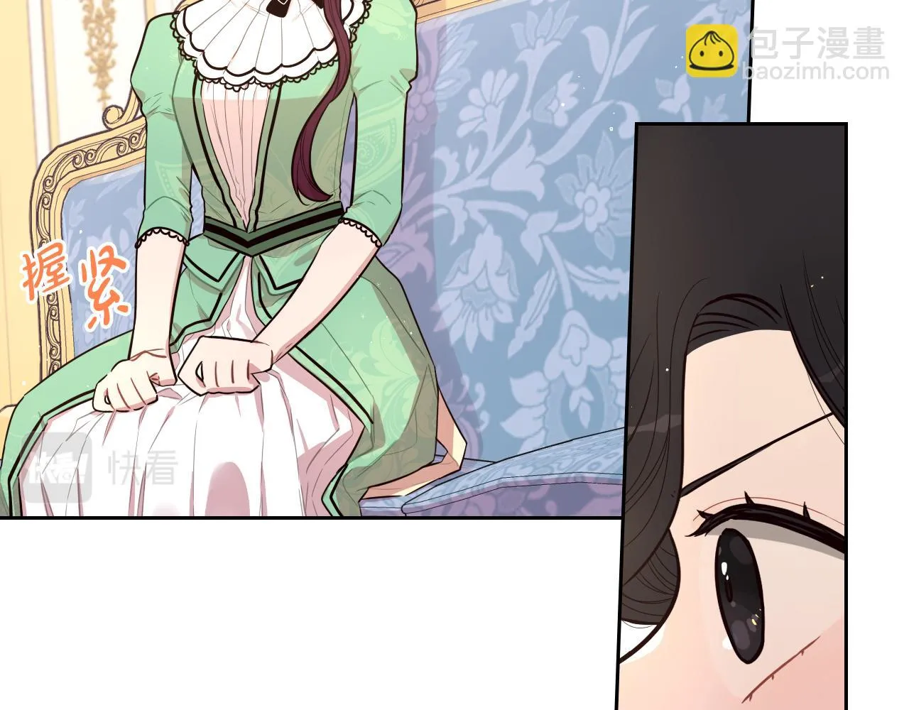 第68话 冰释前嫌？ 第99页