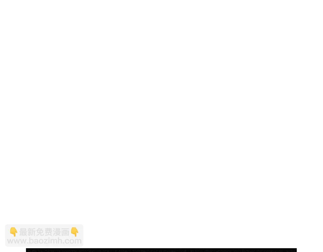 第68话 冰释前嫌？ 第101页
