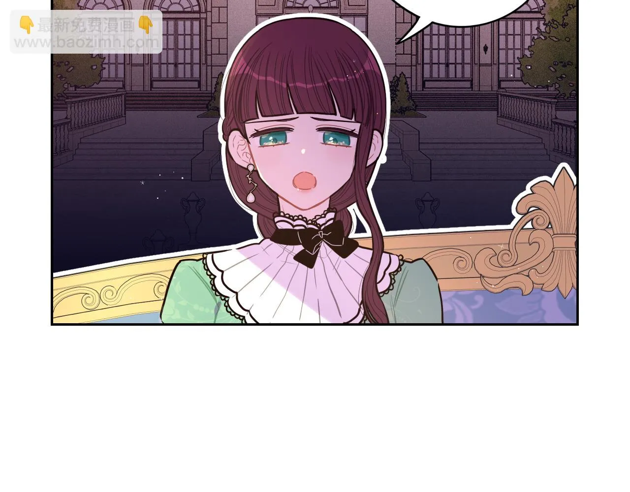 第68话 冰释前嫌？ 第103页