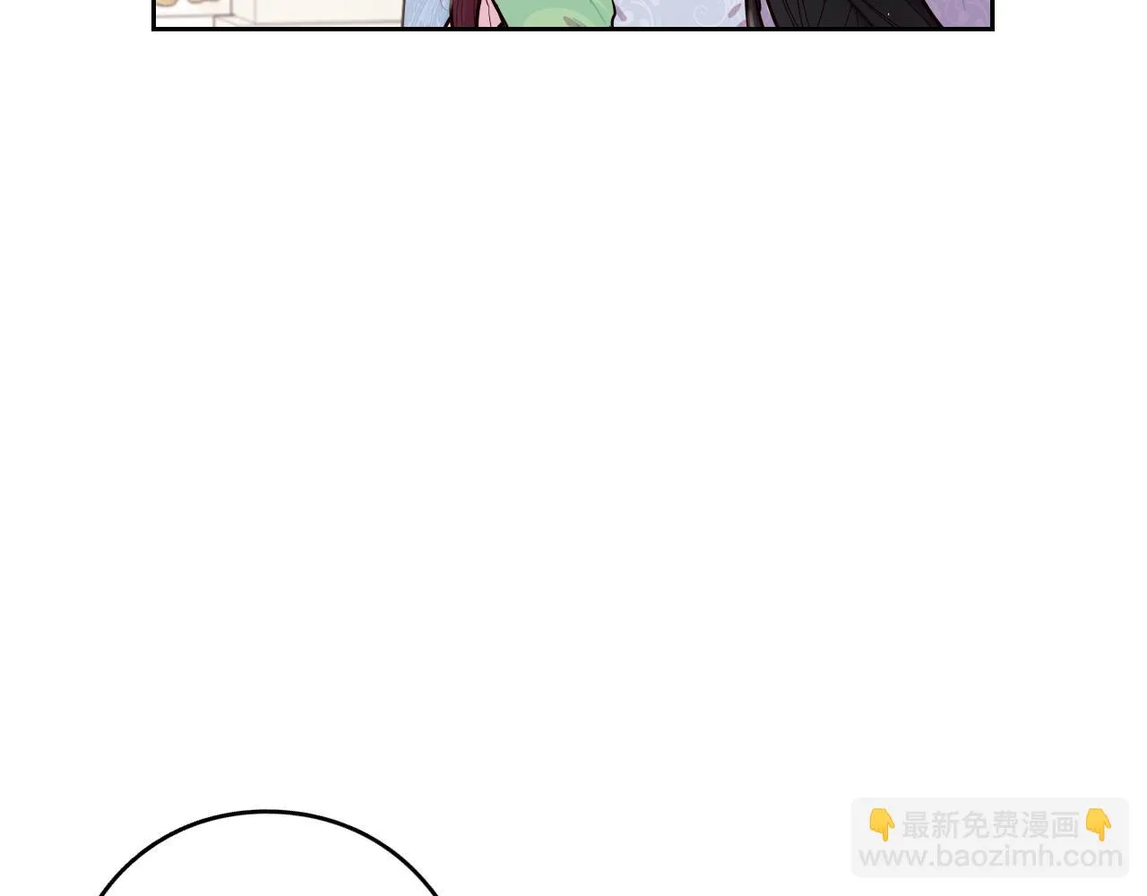 第68话 冰释前嫌？ 第126页