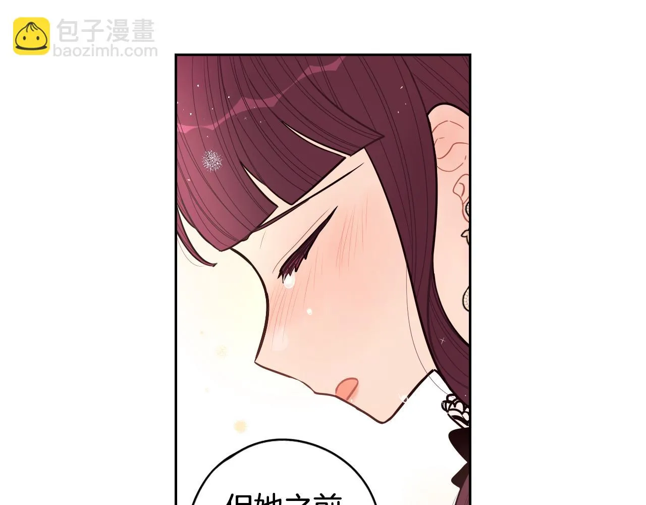 第68话 冰释前嫌？ 第129页