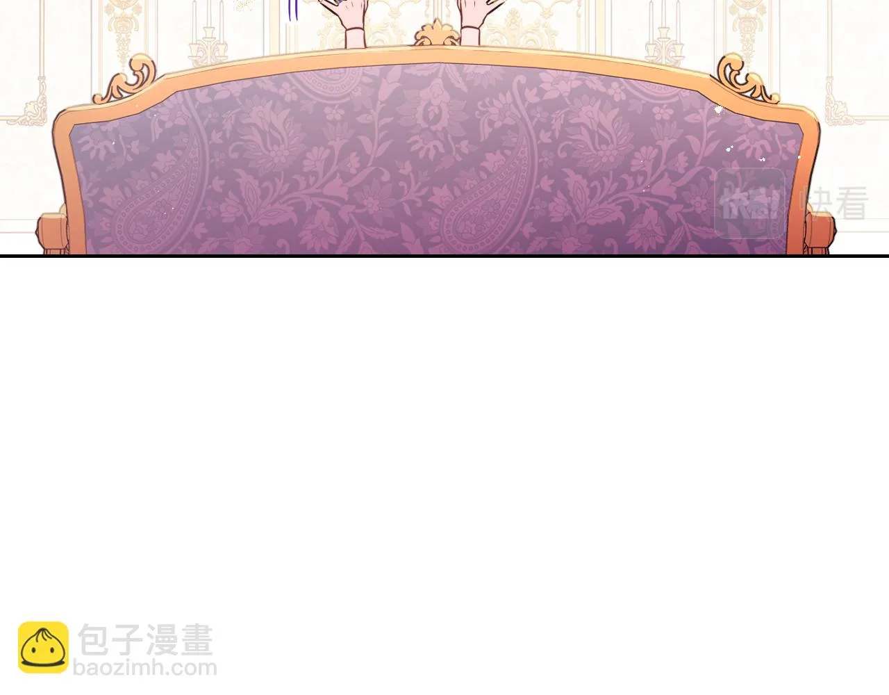 第68话 冰释前嫌？ 第139页