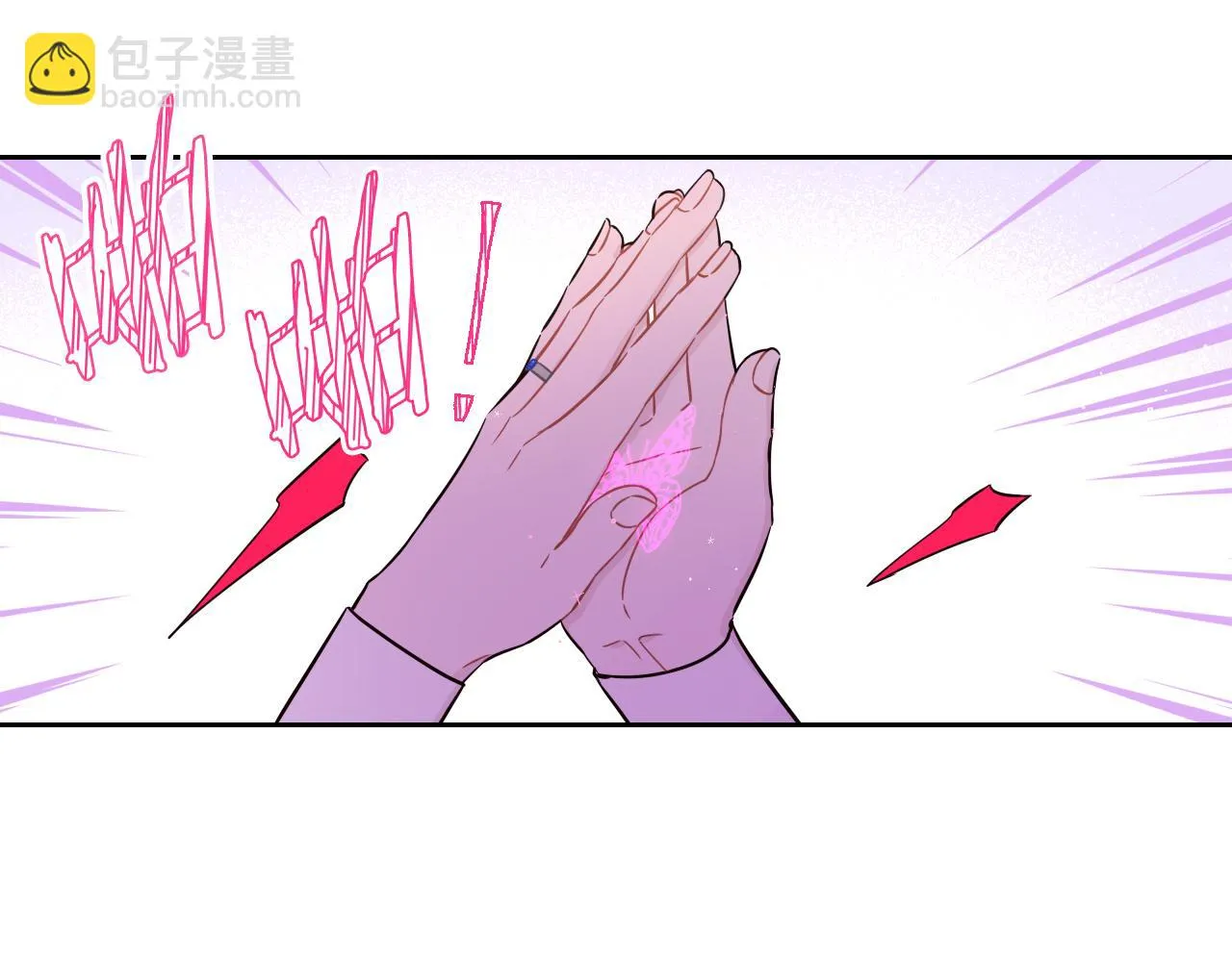 第68话 冰释前嫌？ 第140页
