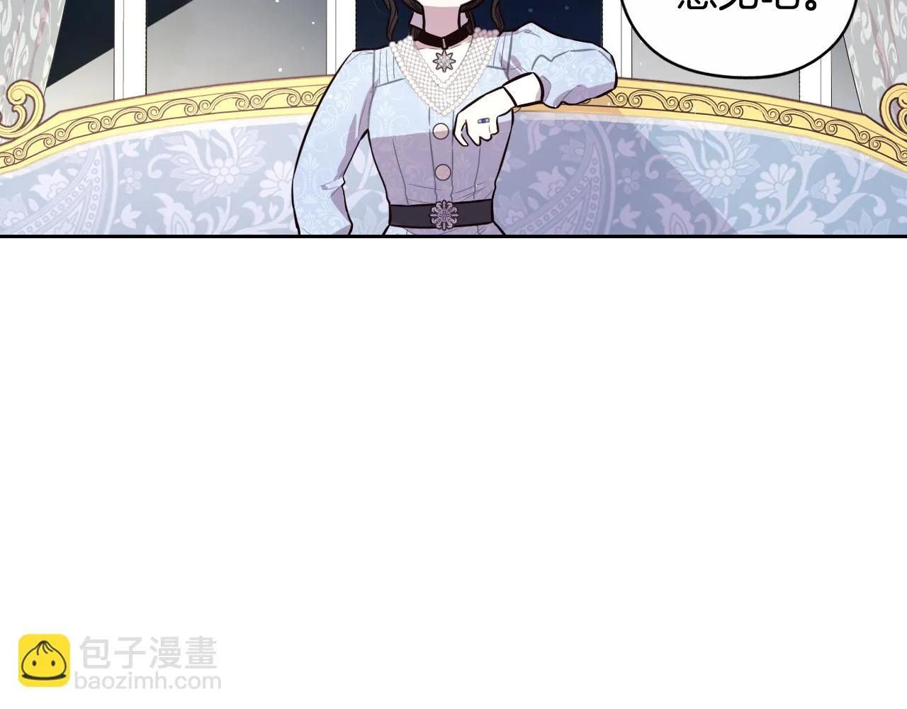 第68话 冰释前嫌？ 第143页