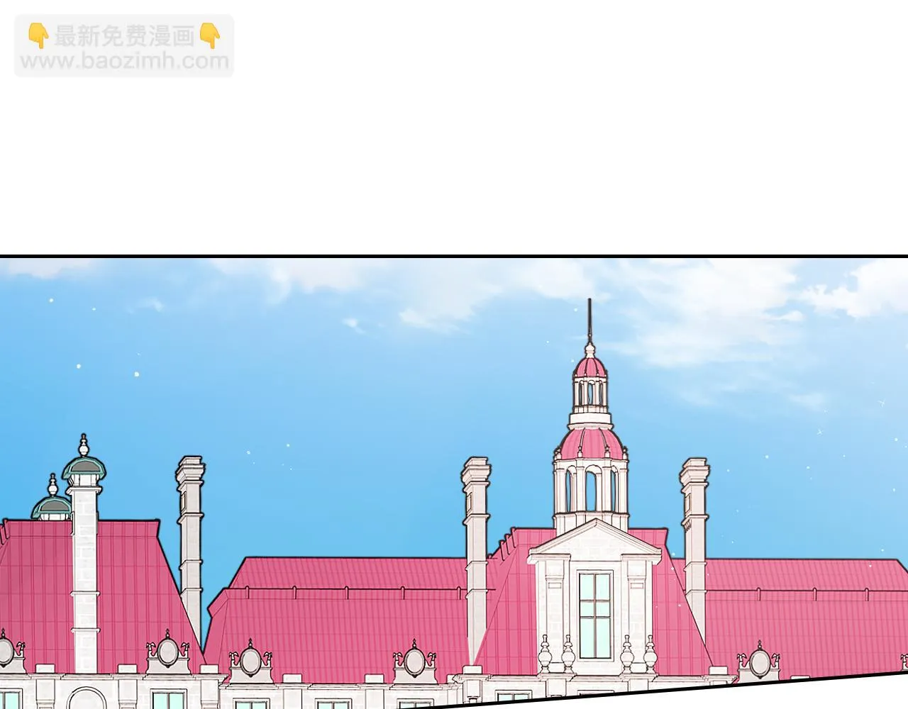 第66话 我还不搞事情！ 第5页