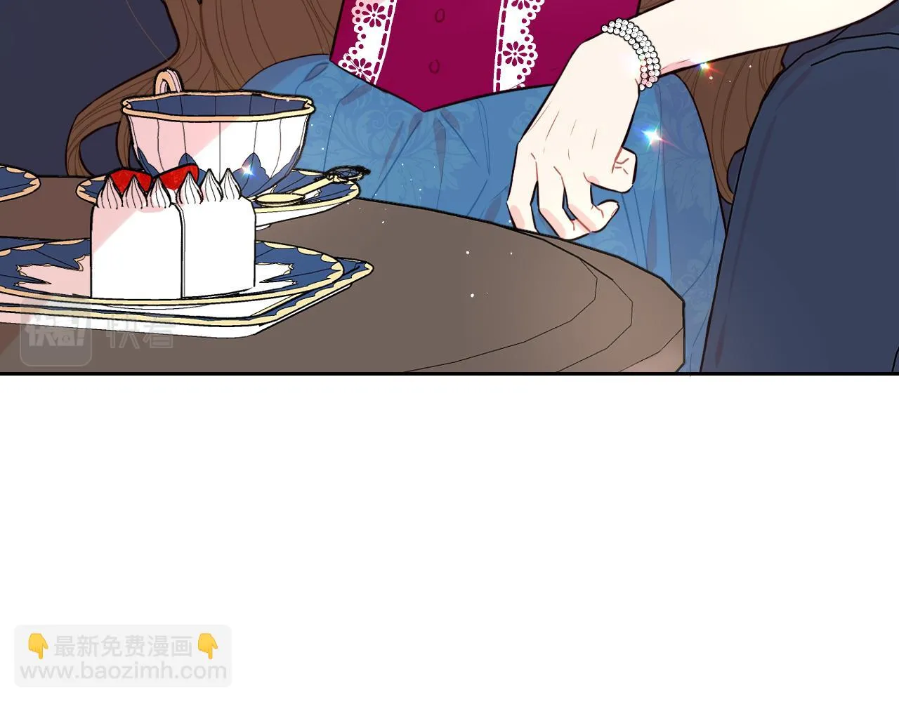 第66话 我还不搞事情！ 第9页