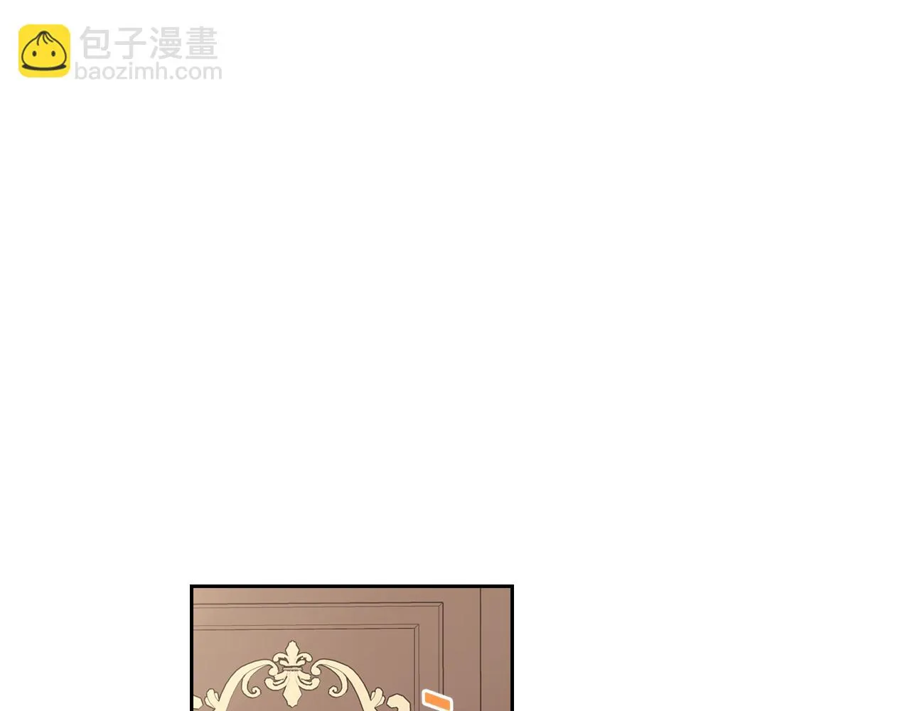 第66话 我还不搞事情！ 第14页