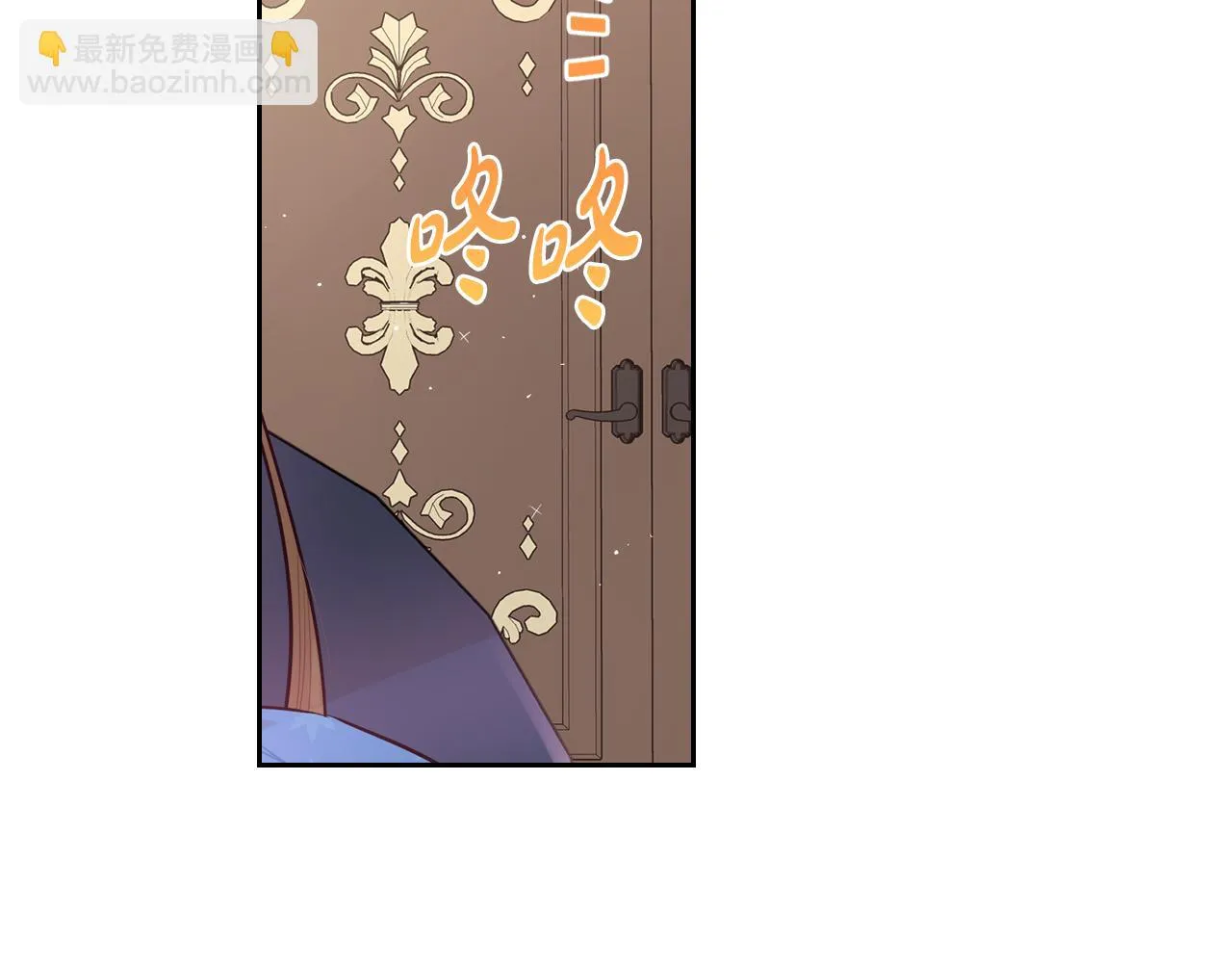第66话 我还不搞事情！ 第15页