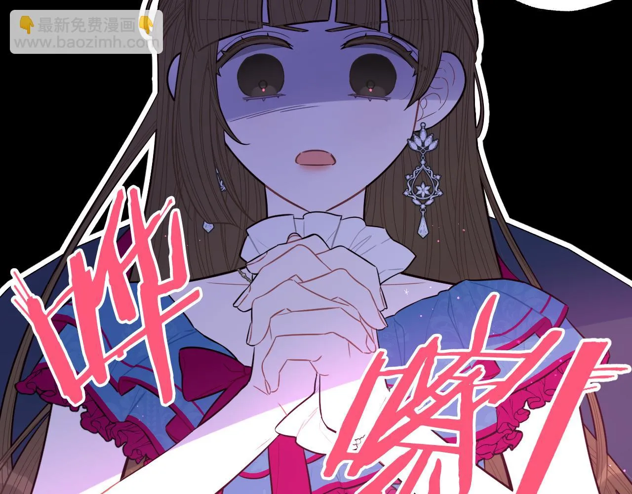第66话 我还不搞事情！ 第29页