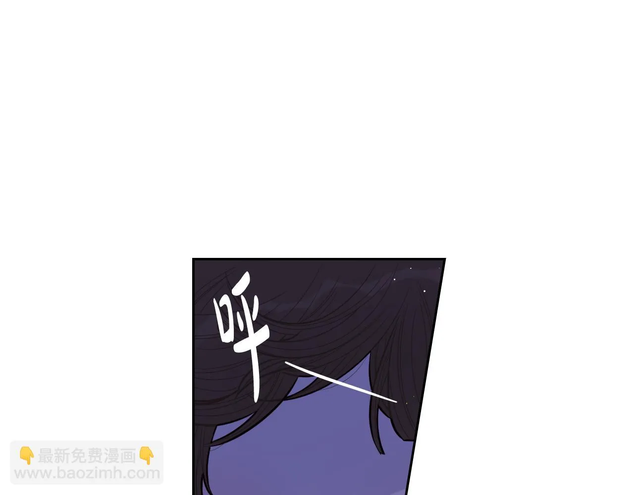 第66话 我还不搞事情！ 第33页