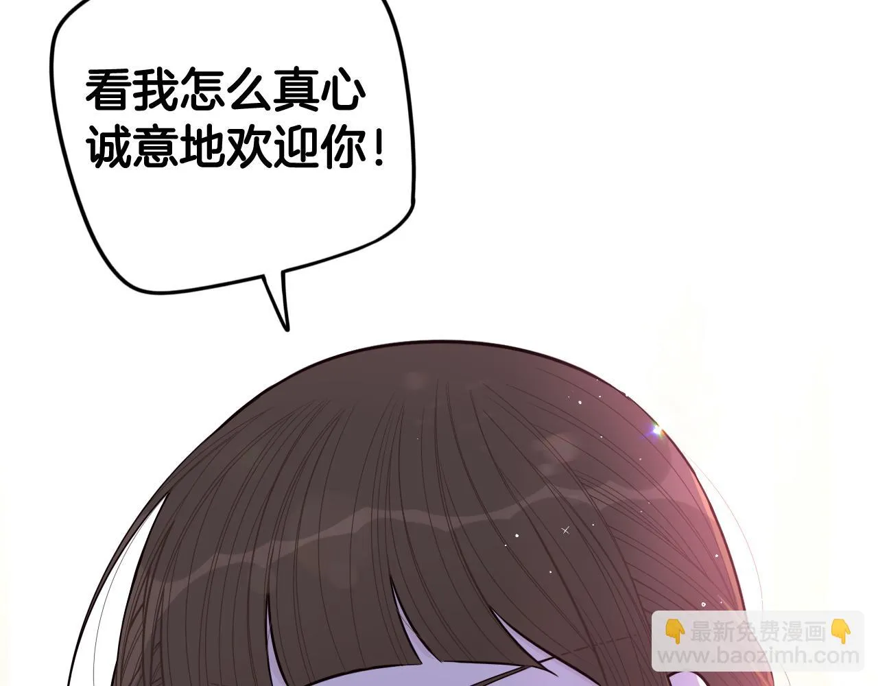 第66话 我还不搞事情！ 第35页