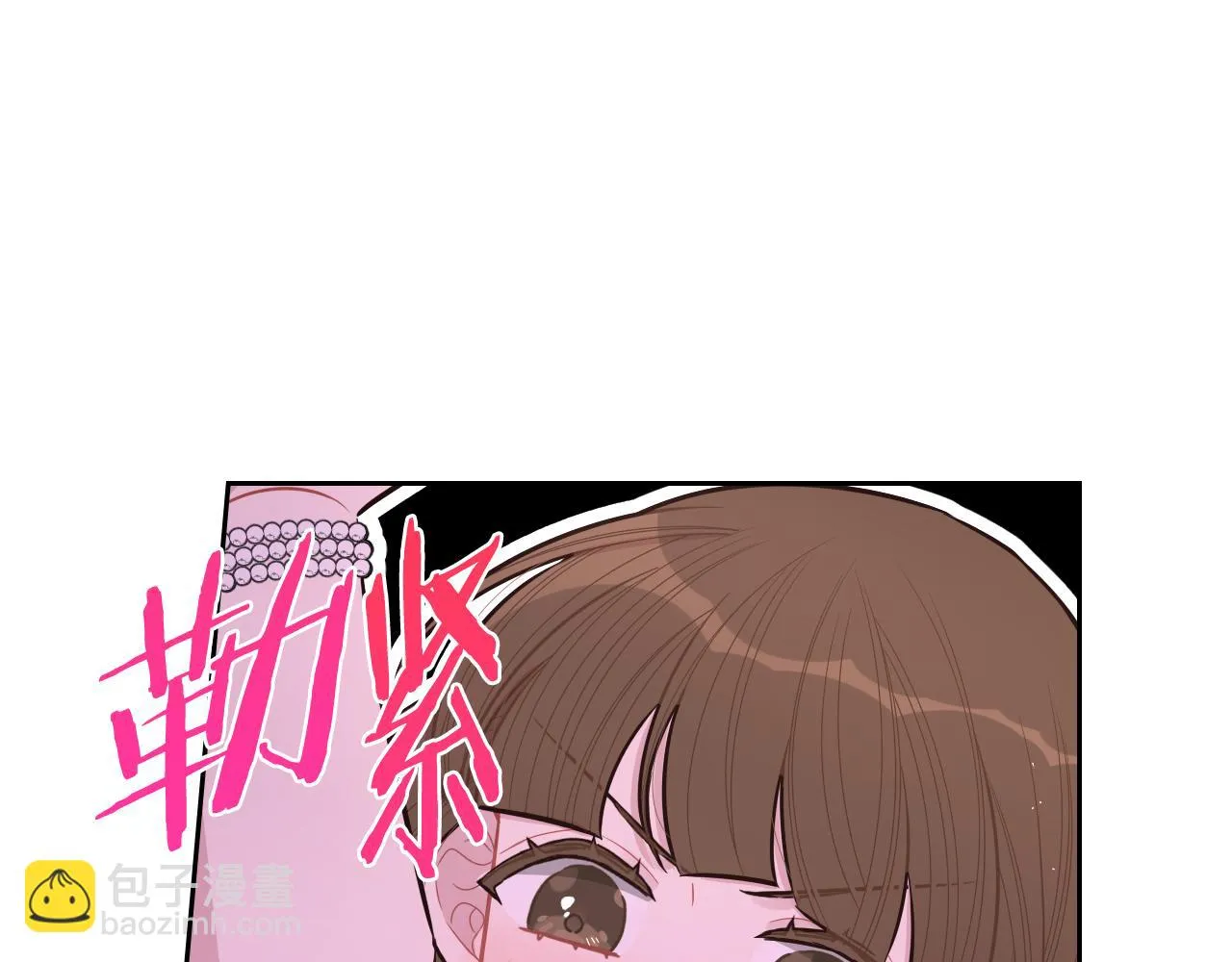 第66话 我还不搞事情！ 第63页