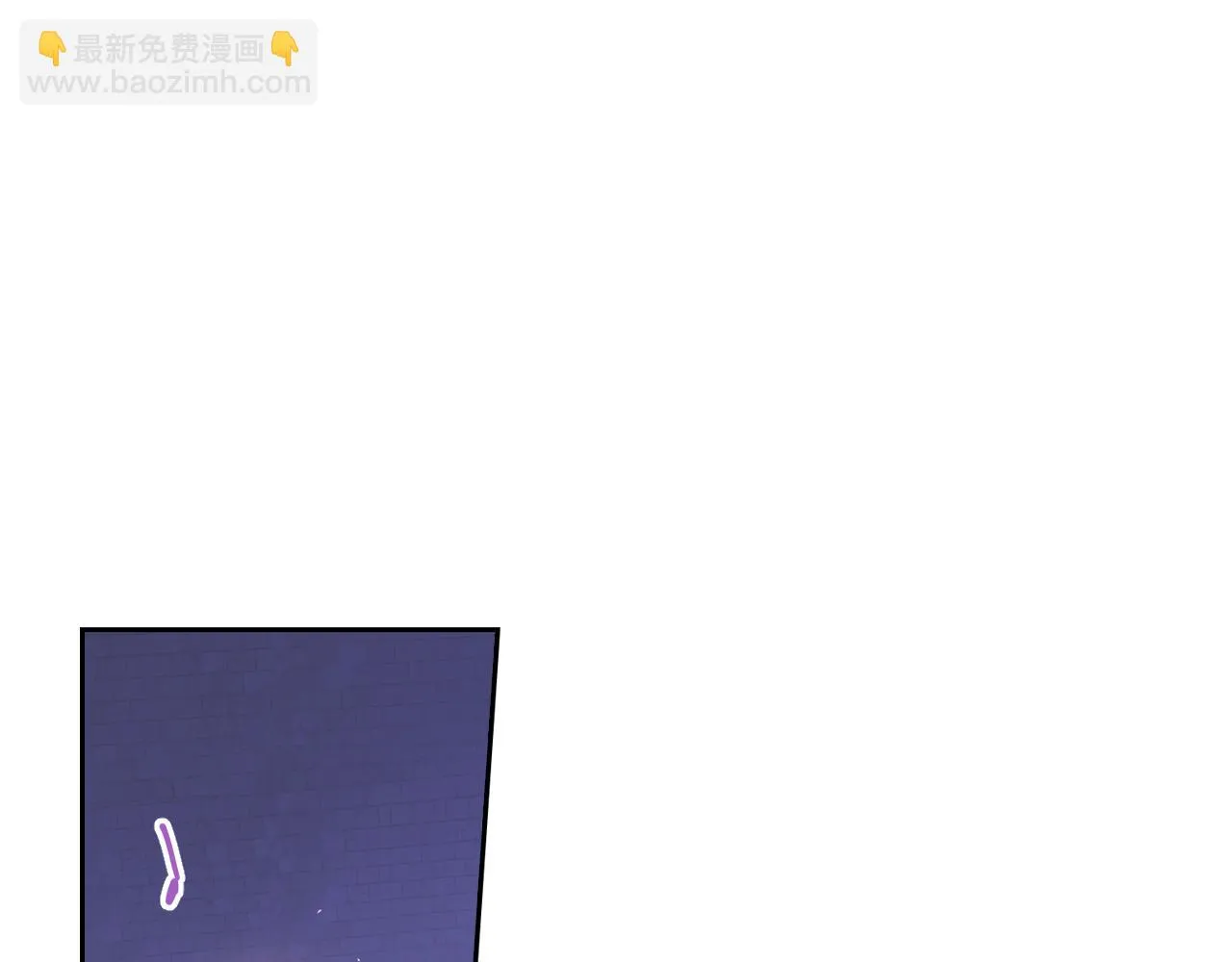 第66话 我还不搞事情！ 第67页