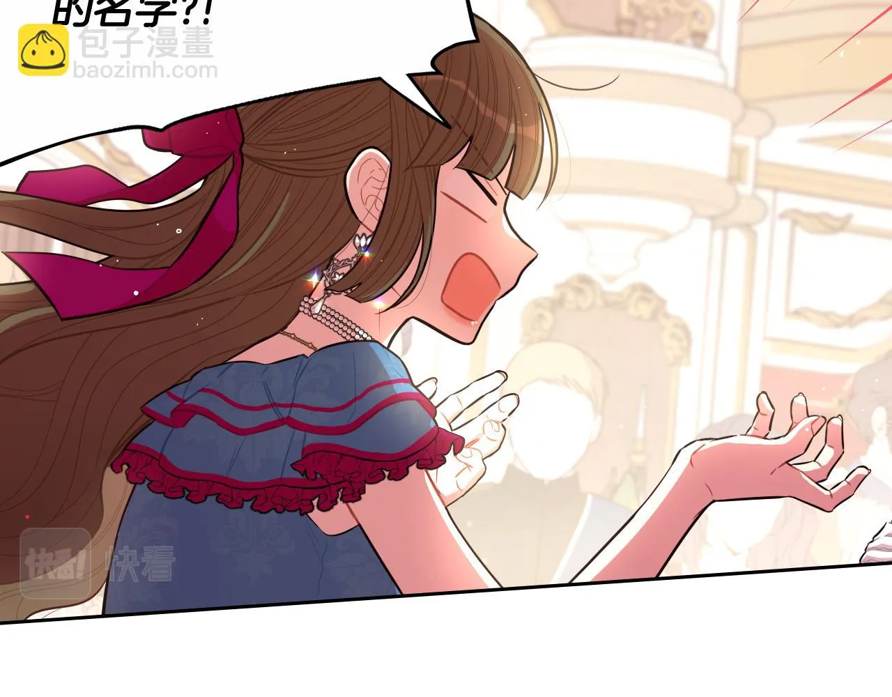第66话 我还不搞事情！ 第103页