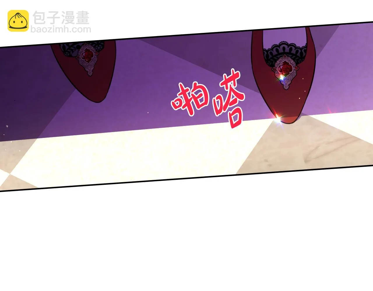 第66话 我还不搞事情！ 第110页