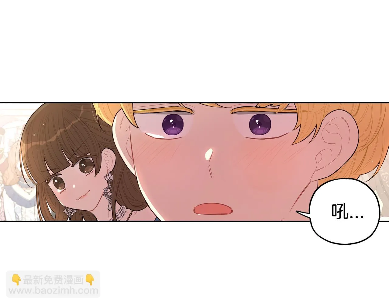 第66话 我还不搞事情！ 第118页