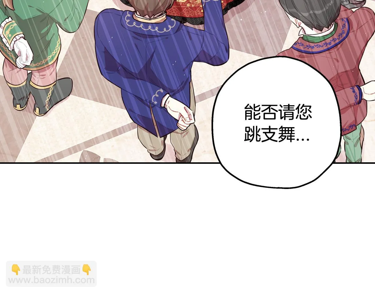 第66话 我还不搞事情！ 第122页