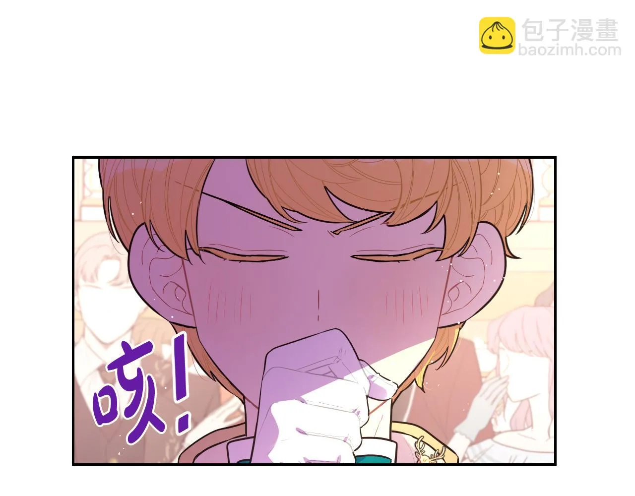 第66话 我还不搞事情！ 第123页