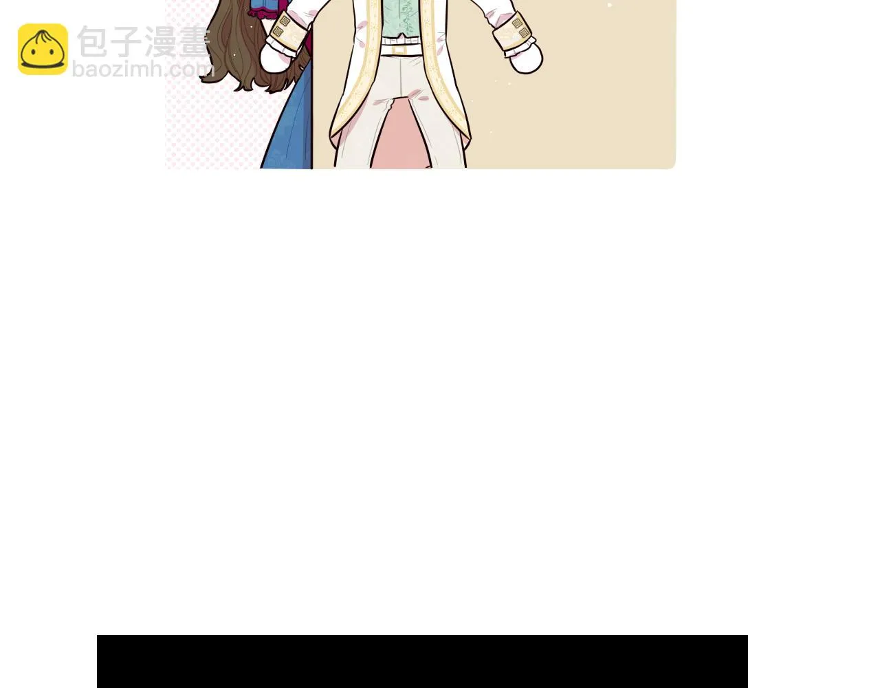 第66话 我还不搞事情！ 第133页