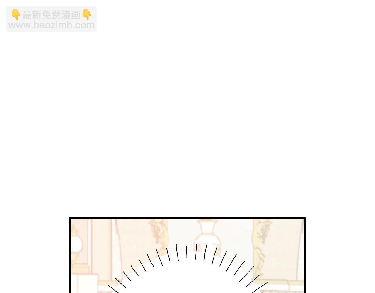 第66话 我还不搞事情！ 第144页