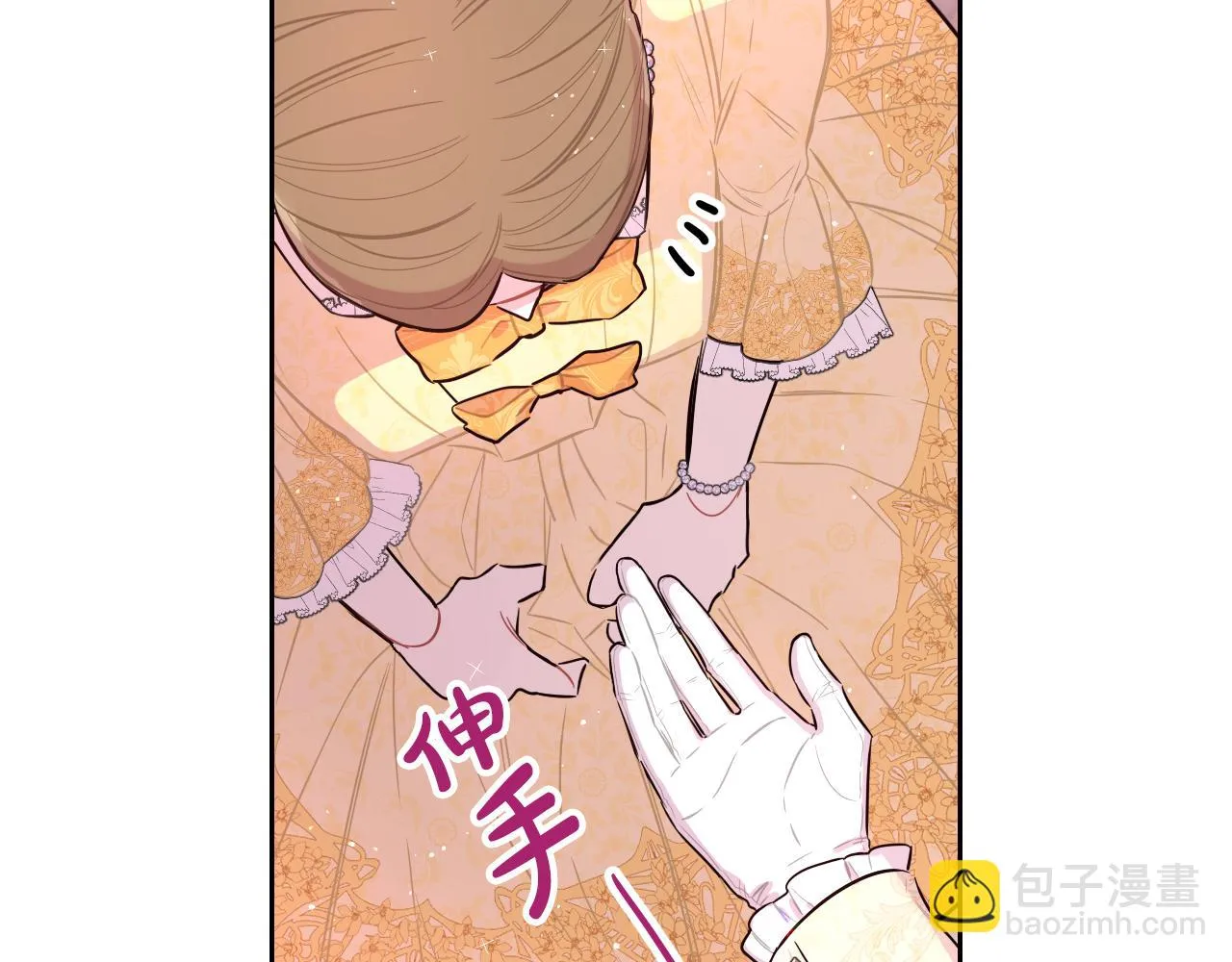 第66话 我还不搞事情！ 第149页