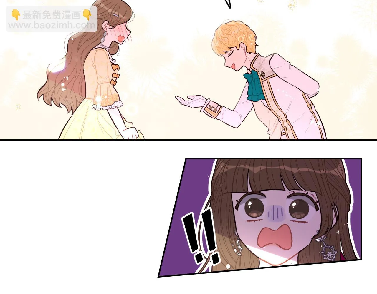 第66话 我还不搞事情！ 第151页