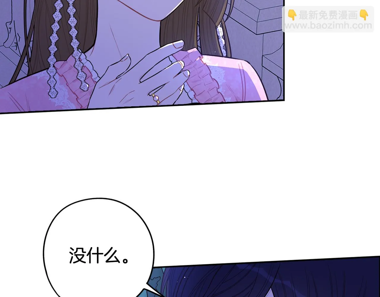第65话 嗑到了！ 第10页