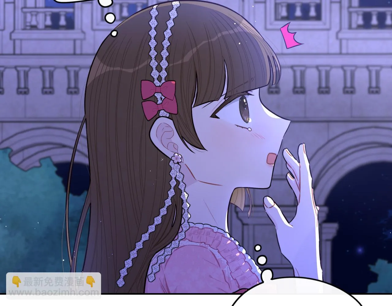 第65话 嗑到了！ 第13页