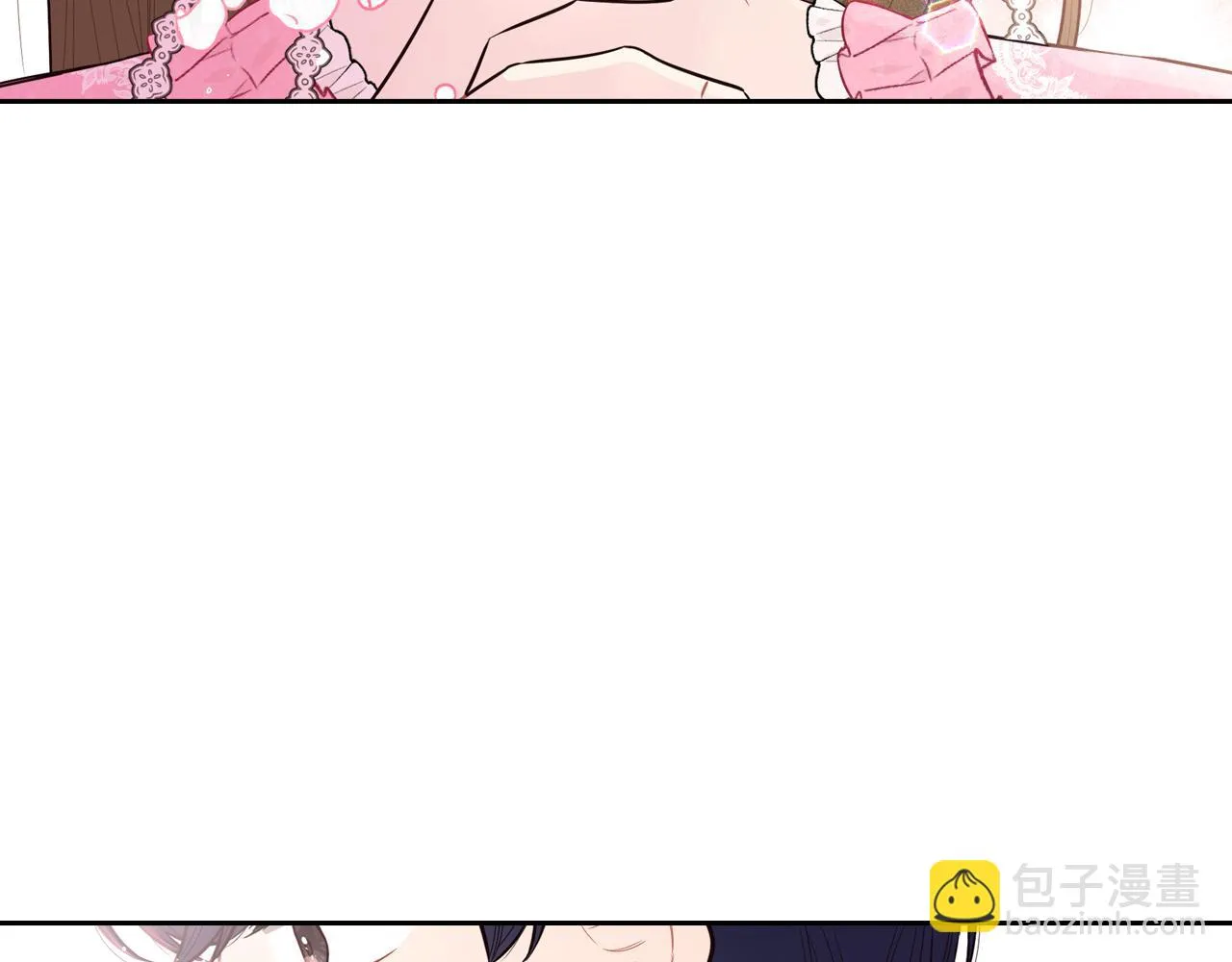 第65话 嗑到了！ 第20页