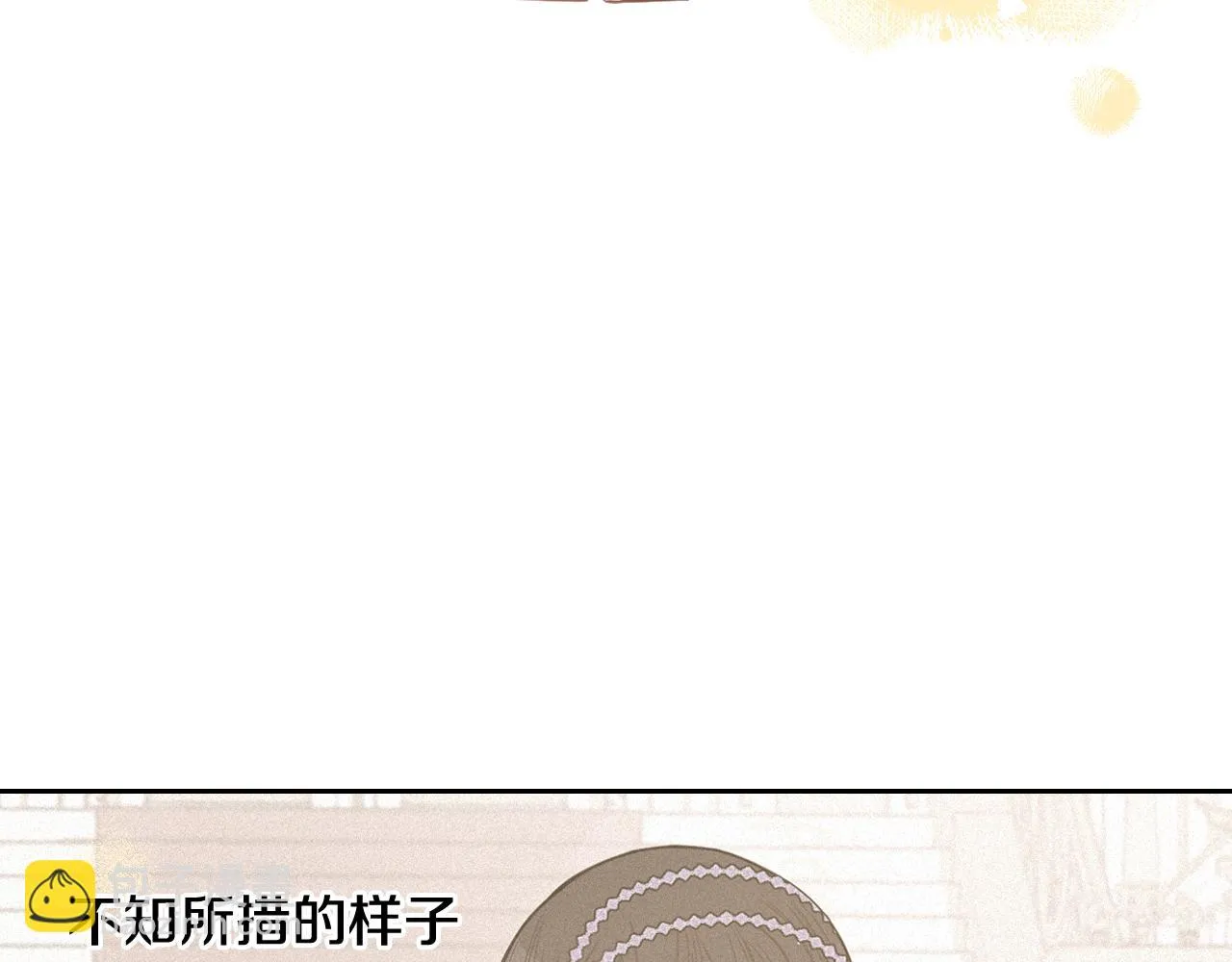 第65话 嗑到了！ 第30页