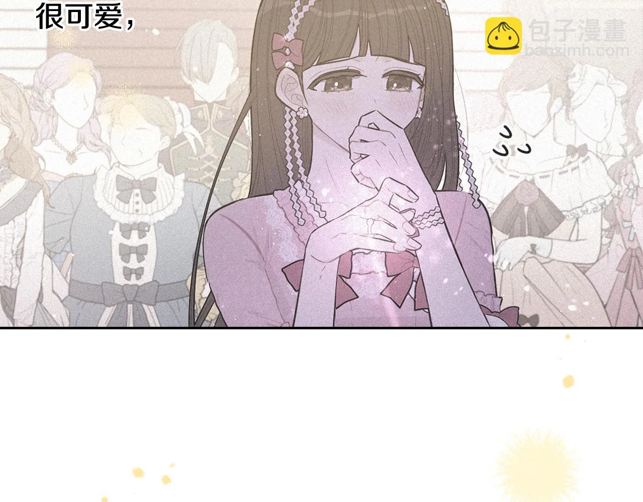 第65话 嗑到了！ 第31页