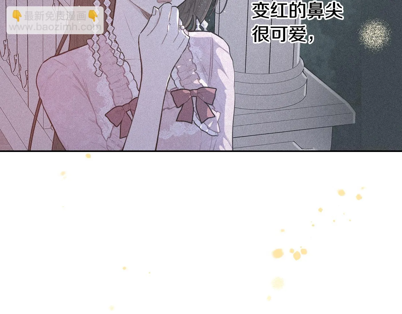 第65话 嗑到了！ 第34页