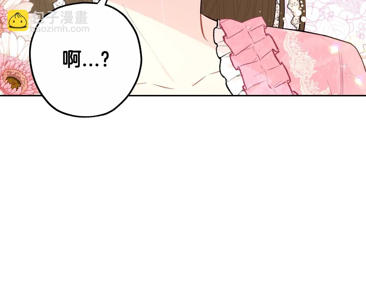 第65话 嗑到了！ 第51页