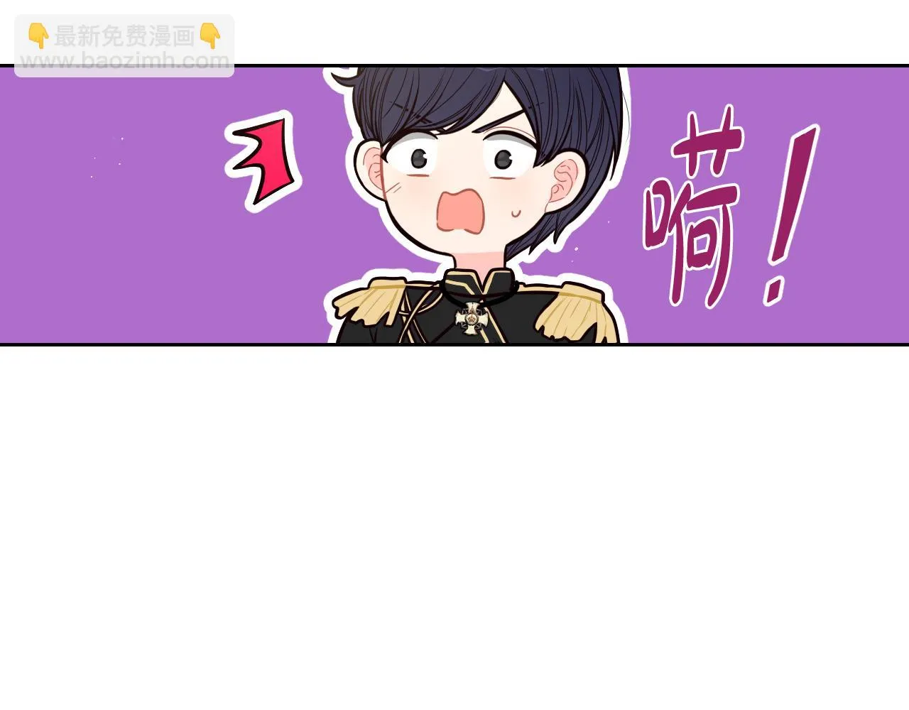 第65话 嗑到了！ 第52页